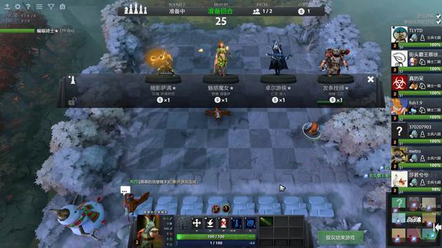 整体控球率 整体控球率