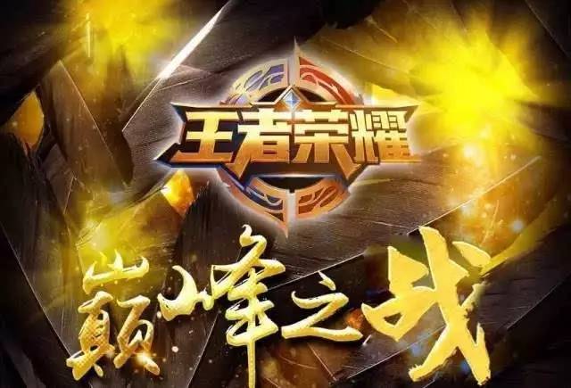 速转移至弱