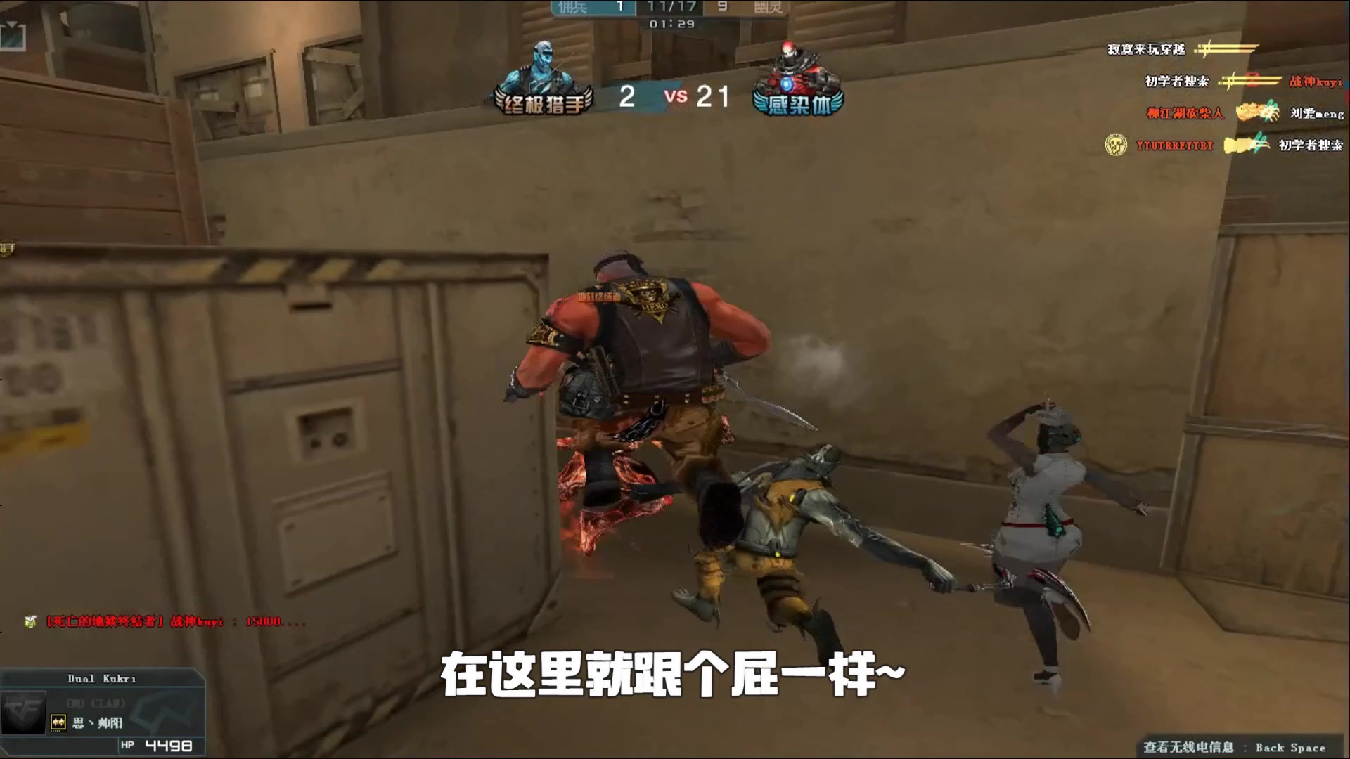 力与温度 力与温度