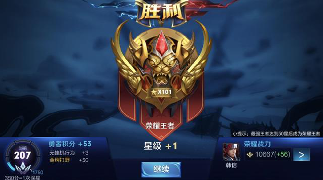 二防线 二防线